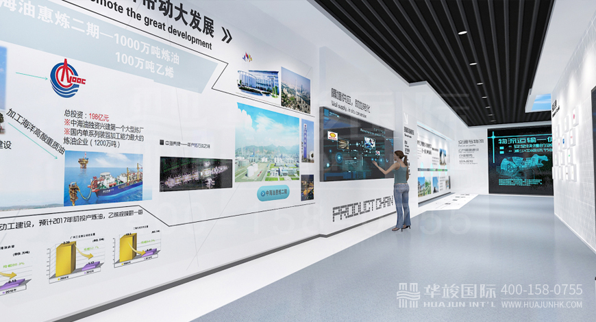 展館設(shè)計(jì)