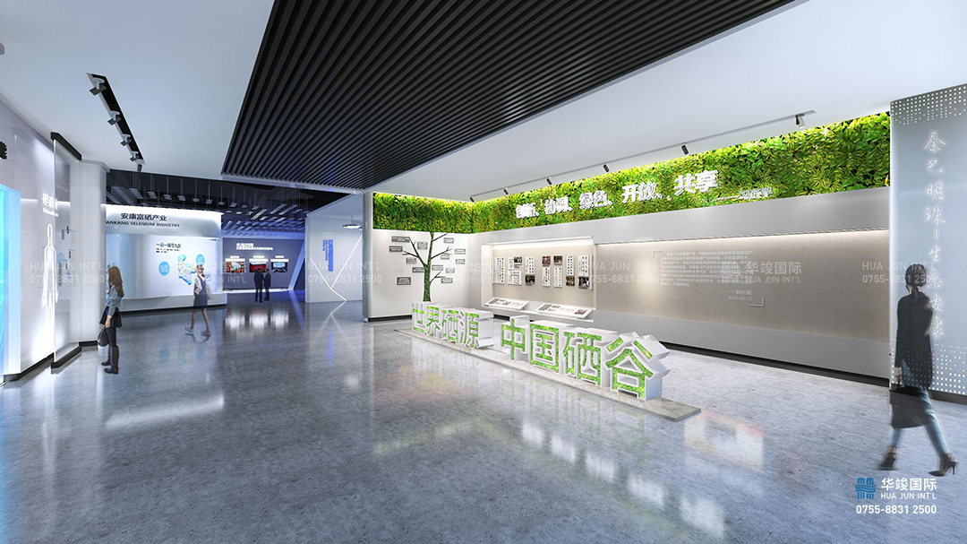 安康市富硒產(chǎn)業(yè)園區(qū)展廳設(shè)計