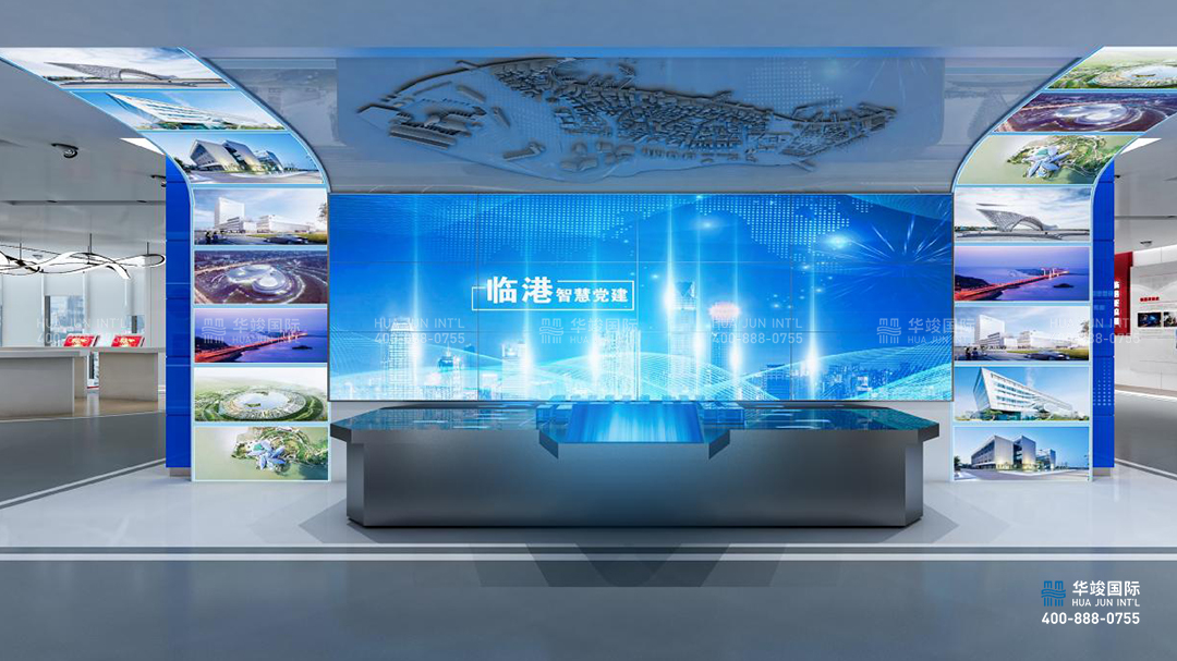 海立方科技園智慧黨群服務中心展廳設計