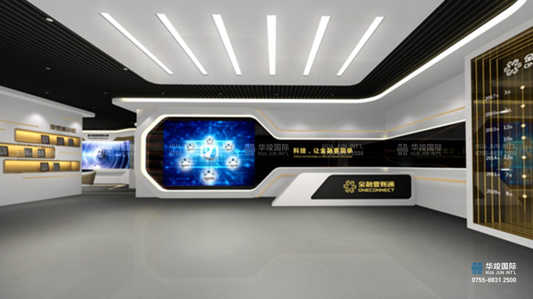 平安銀行金融壹賬通智慧展館設計