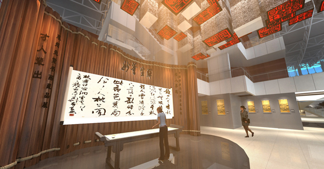 湖南省群眾文化藝術(shù)展廳設(shè)計