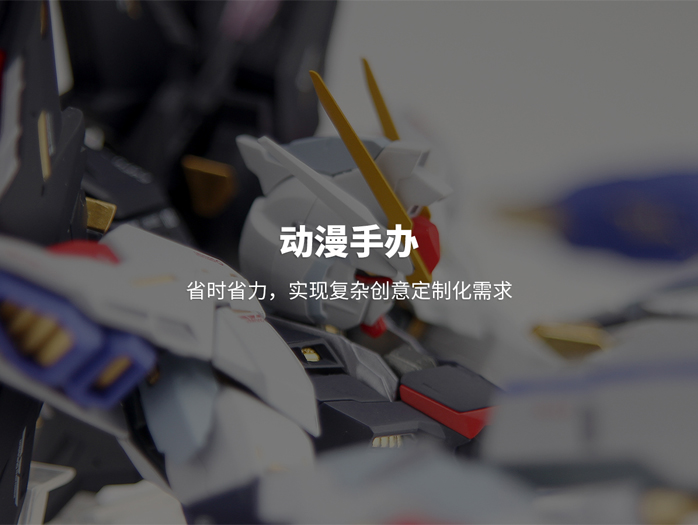 創星元推薦機器：XY系列