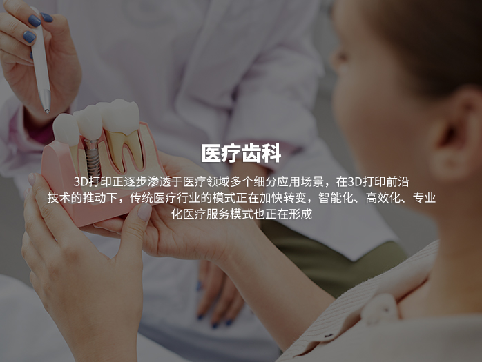 創星元推薦機器：光固化系列